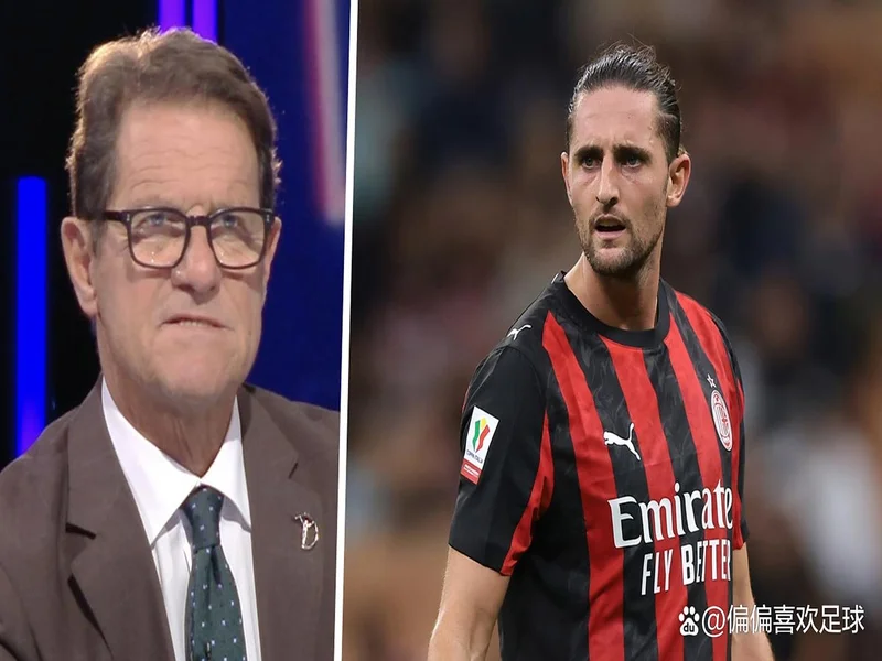 卡佩罗：国米踢了场出色的比赛，最后却送出了份荒谬的礼物